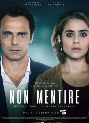 �� ��� (2019)