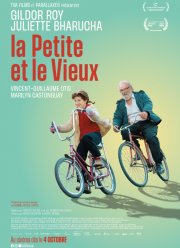 ������� � ������ (2024)