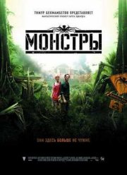 ������� (2010)