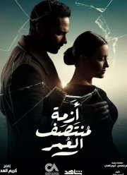 ������ � ���� (2023)