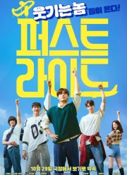 ������ ������� (2025)