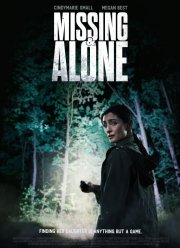 ��������� � �������� (2021)