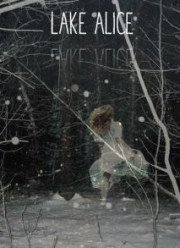 ����� ���� (2017)