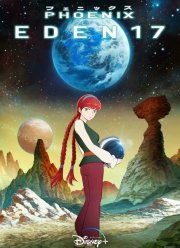 ���-�����: ����17 (2023)