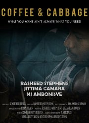 ���� � ������� (2017)