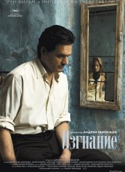 �������� (2007)