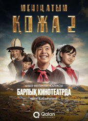 ����: ����� ����������� (2025)