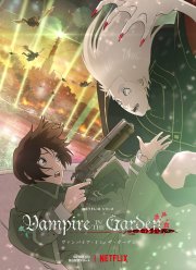 ������ � ���� (2022)