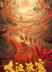 ������� � ���� ���� (2021)