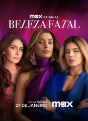 ������������ ������� (2025)