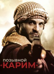 �������� ������ (2020)