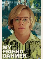 ��� ���� ����� (2017)