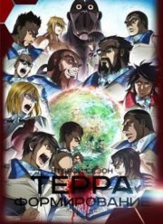 ����������������� (2 �����) (2016)