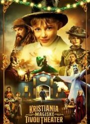 ���� � ��������� ����� (2021)