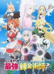 ������� � ����� ���������� ���������? (2025)