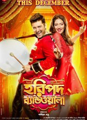 �������� �������� (2016)