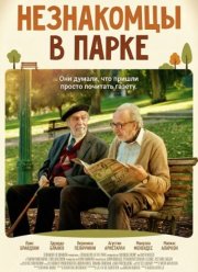 ���������� � ����� (2026)