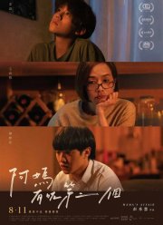 ������ ���� (2022)