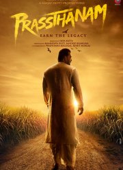 ��������� ���� (2019)