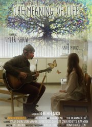 ����� ����� (2017)