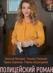 ����������� ����� (2020)