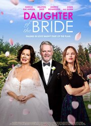 ���� ������� (2023)