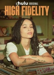 ������� / Hi-Fi (2020)