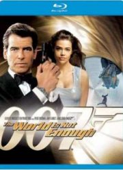 ������ ���� 007 - � ������ ���� ���� (1999)