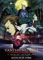 ����: ������ ����� / ����: ����� ����� (2017)