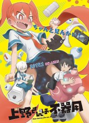 ��������� ���� (2019)