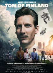 ��� �� ��������� (2017)