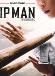 �� ���: ����������� (2022)