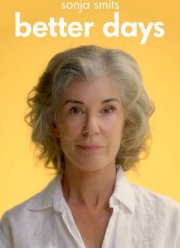 ������ ��� (2023)