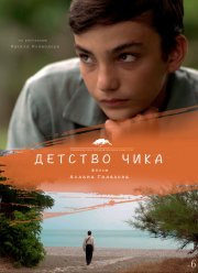 ������� ���� (2021)