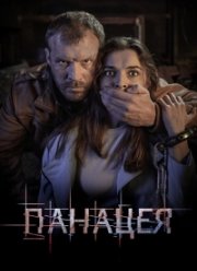 ������� (2020)