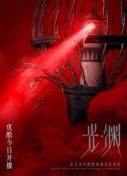 ���������� ������ (2023)