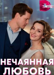 ��������� ������ (2023)