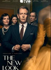 New Look: ��������� ����� (2024)