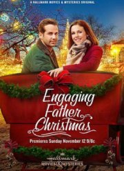 �������� �� ��������� (2017)