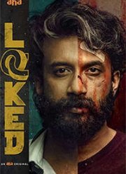 � ������� (2020)