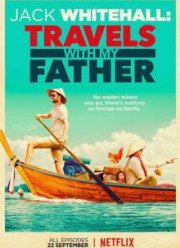 ���� ��������: ����������� � ���� ����� (2017)