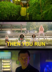 ����� ���� (2020)