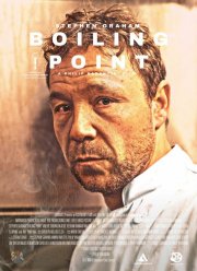 ����� ������� (2021)