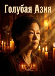 ������� ���� (2025)