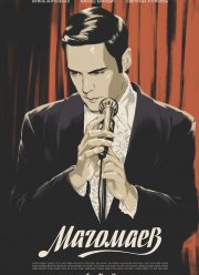 �������� (2020)