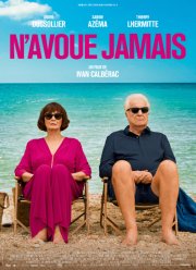 ������� �� ����������� (2024)