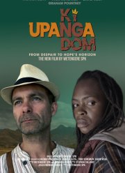 ����������� ������ (2024)