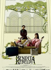 ��������� �������� (2020)