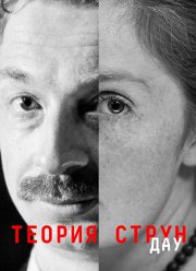 ���. ������ ����� (2020)