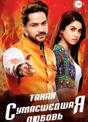 ����� ����������� ������ (2017)